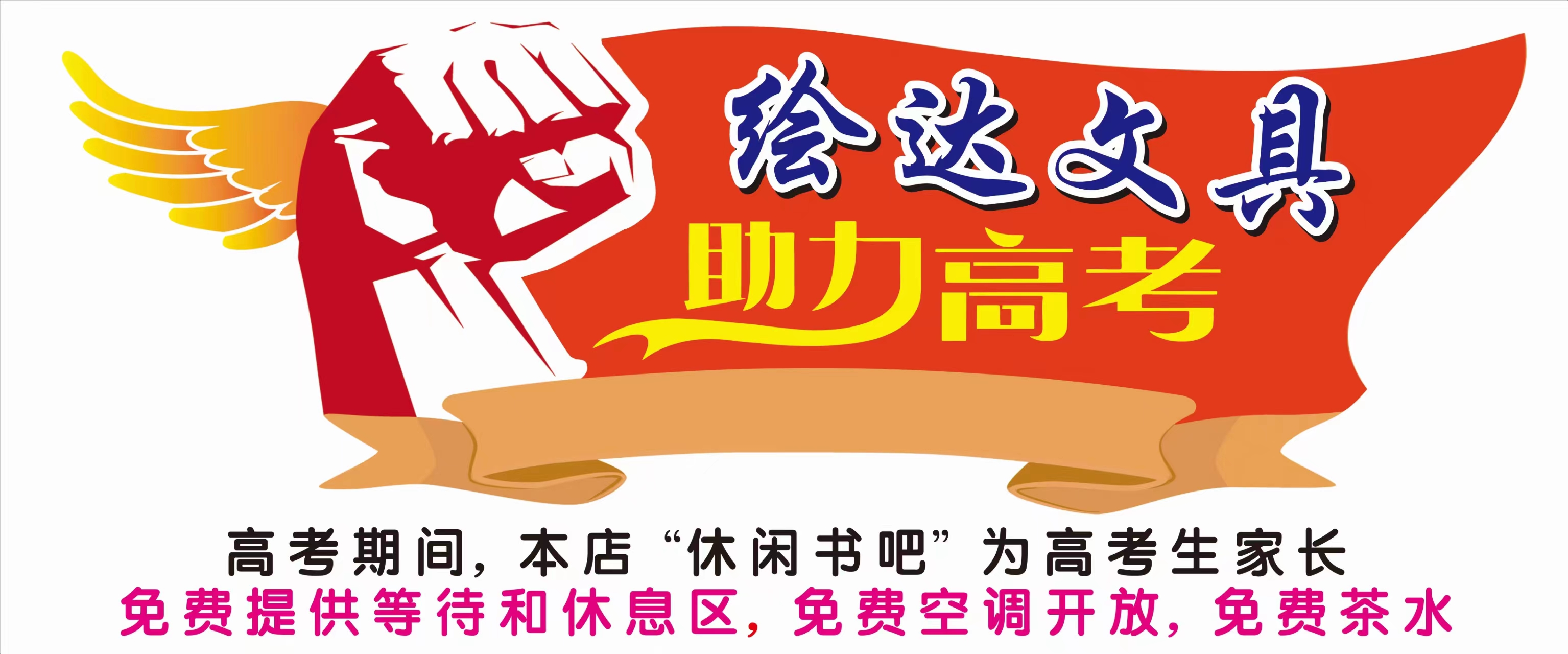 微信圖片_20230606115236.jpg